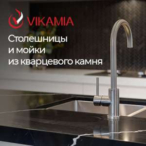 Кварцевые столешницы и кварцевые панели - изготовление, доставка, установка - объявление