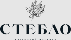 Квітковий магазин - объявление