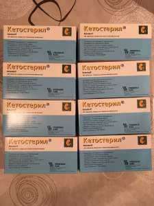 Кетостерил - объявление