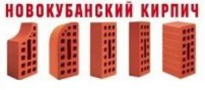 Кирпич Новокубанский облицовочный красный - объявление