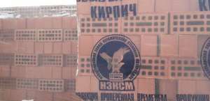 Кирпич облицовочный красный Новокубанского завода - объявление