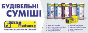 Кирпич рядовой и другие строительные материалы