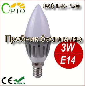 Китай LED лампы бесплатно