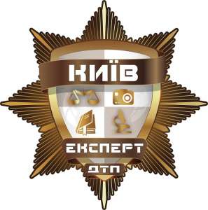 Київ експертна оцінка, експертиза авто після ДТП незалежний експерт - объявление