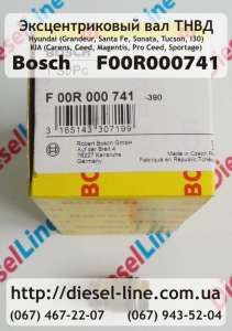 Клапан ограничения давления Bosch F.00R.000.741 - объявление