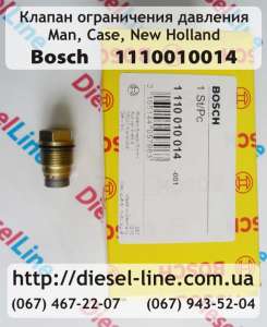 Клапан ограничения давления Man, Case, New Holland 1.110.010.014 - оголошення