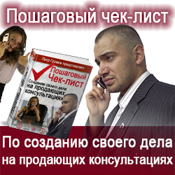 Классная уникальная модель получения прибыли через интернет - объявление
