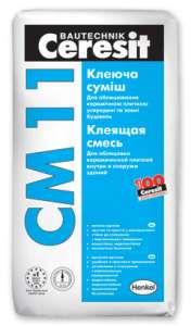 Клей для плитки Ceresit CM 11 , CM 117 . - оголошення