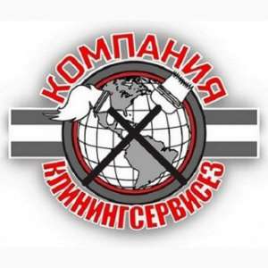 Клининг. Уборка ресторана, кафе, бара Буча. - объявление