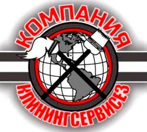 Клінінгові послуги Святопетрівське (Петрівське) - объявление
