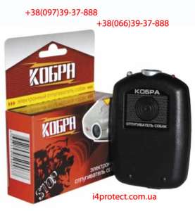 Кобра – эффективный отпугиватель собак по доступной цене: 420 грн - объявление