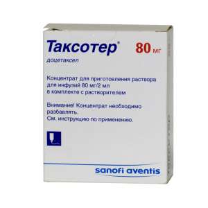 Когда на Таксотер цена быстро растет, переходите сюда, тут дешевле. - объявление