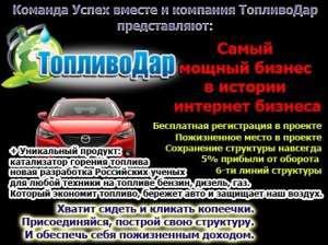 Кого волнует экология? - объявление