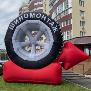 Колесо надувное шиномонтаж реклама - объявление