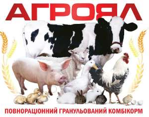Комбикорм гранулированный полнорационный. - объявление