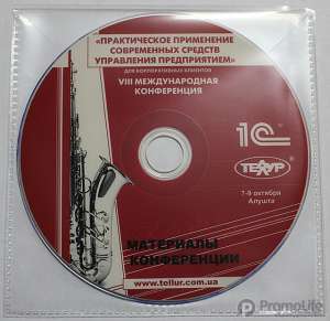 Компания PromoLife предлагает весь спектр услуг по производству CD/DVD дисков - объявление