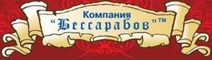 Компания «БЕССАРАБОВ». ПЕРЕВОДЫ, АПОСТИЛЬ, ВИЗЫ, ПАСПОРТА, СТРАХОВКА И МН.ДР.! - объявление