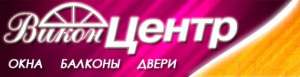 Компания ВиконЦЕНТР - объявление