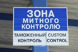 Компания для проведения операций ВЭД - объявление