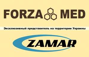 Компания компанию «ФОРЗА A.Р.» Форзамед - объявление