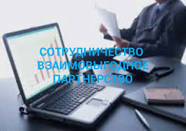 Компания расширяет штат посредников для реализации онкопрепаратов. - объявление