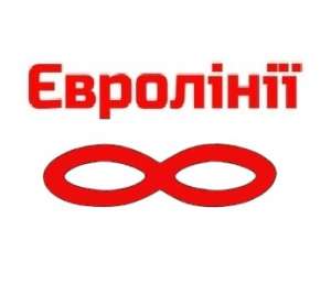 Компанія “Євролінії” - объявление