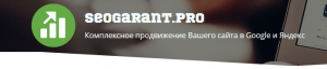 Комплексное продвижение Вашего сайта. - объявление