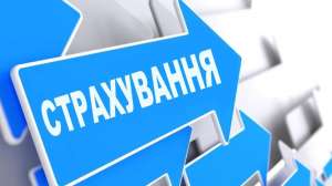 Комплексное страхование путешествующих за границу - объявление