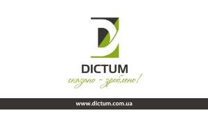 Комплексні рішення для безпеки Вашого бізнесу! - объявление