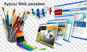 Компьютерные курсы в Харькове.