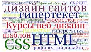 Компьютерные курсы для работы и отдыха