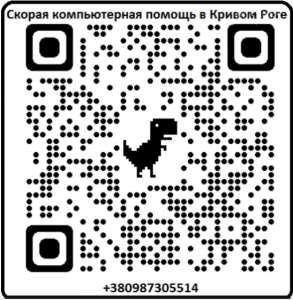 Компьютерный мастер удалит с компьютера шпионские модули, вирусы и рекламу.