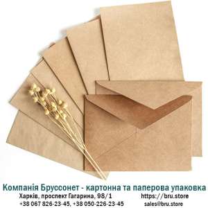 Конверты из крафт бумаги от производителя - Компания Бруссонет - объявление