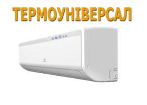 Кондиционер Fusion Electrolux EACS-18HF/N3. Доставляем атмосферу - объявление