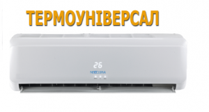 Кондиционер Neoclima Neola New NS12AHB/NU12AHB. Монтаж кондиционеров - оголошення