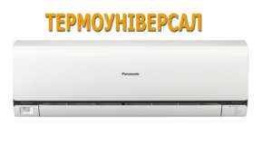 Кондиционер Panasonic Deluxe CS - E 9 PKDW. Монтаж кондиционеров в Житомире - объявление