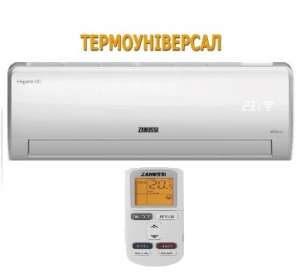 Кондиционер ZANUSSI Elegant invertor ZACS/I-09 HE/A15, Житомир - оголошення