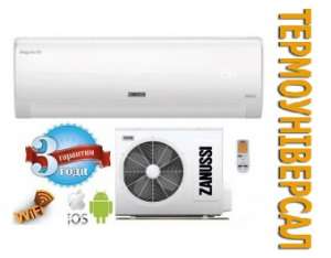 Кондиционер ZANUSSI Elegant invertor ZACS/I-18 HE/A15, Житомир - оголошення