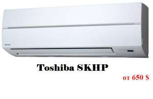 Кондиционер бытовой инверторный Toshiba SKV Inverter