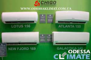 Кондиционеры Chigo Одесса купить - оголошення