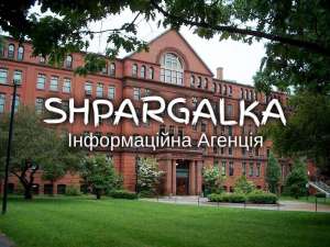 Конспект лекцій на замовлення в Україні - объявление