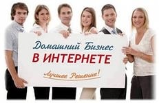 Консультант - объявление