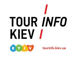 Консультант туристичного інформаційного центру - объявление
