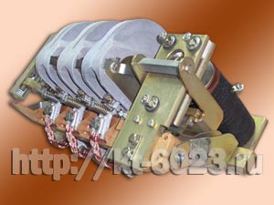Контакторы КТП-6033 с медными и серебряными контактами.