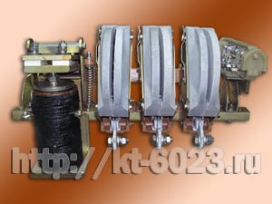 Контакторы КТП-6033 с медными и серебряными контактами.