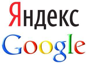 Контекстная реклама в интернете Google Adwords, Yandex Direct - объявление
