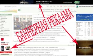 Контекстная реклама, тизерная реклама СЕО оптимизаиция - объявление