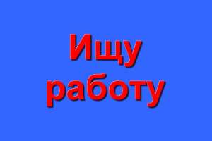 Контент-менеджер по продвижению видео в YouTube и др. видеохостингах - объявление