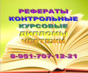 Контрольные по информатике, математике и программированию - объявление