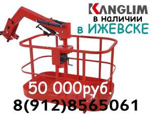 Корзина монтажная для манипулятора - оголошення